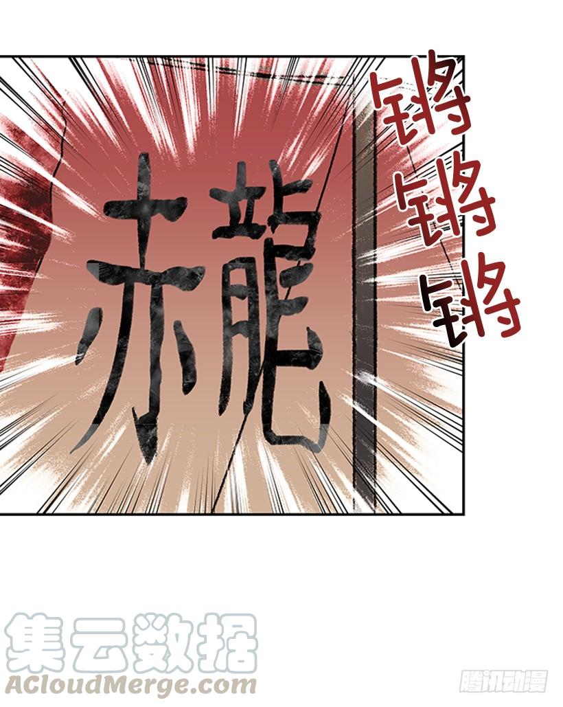 水贼20