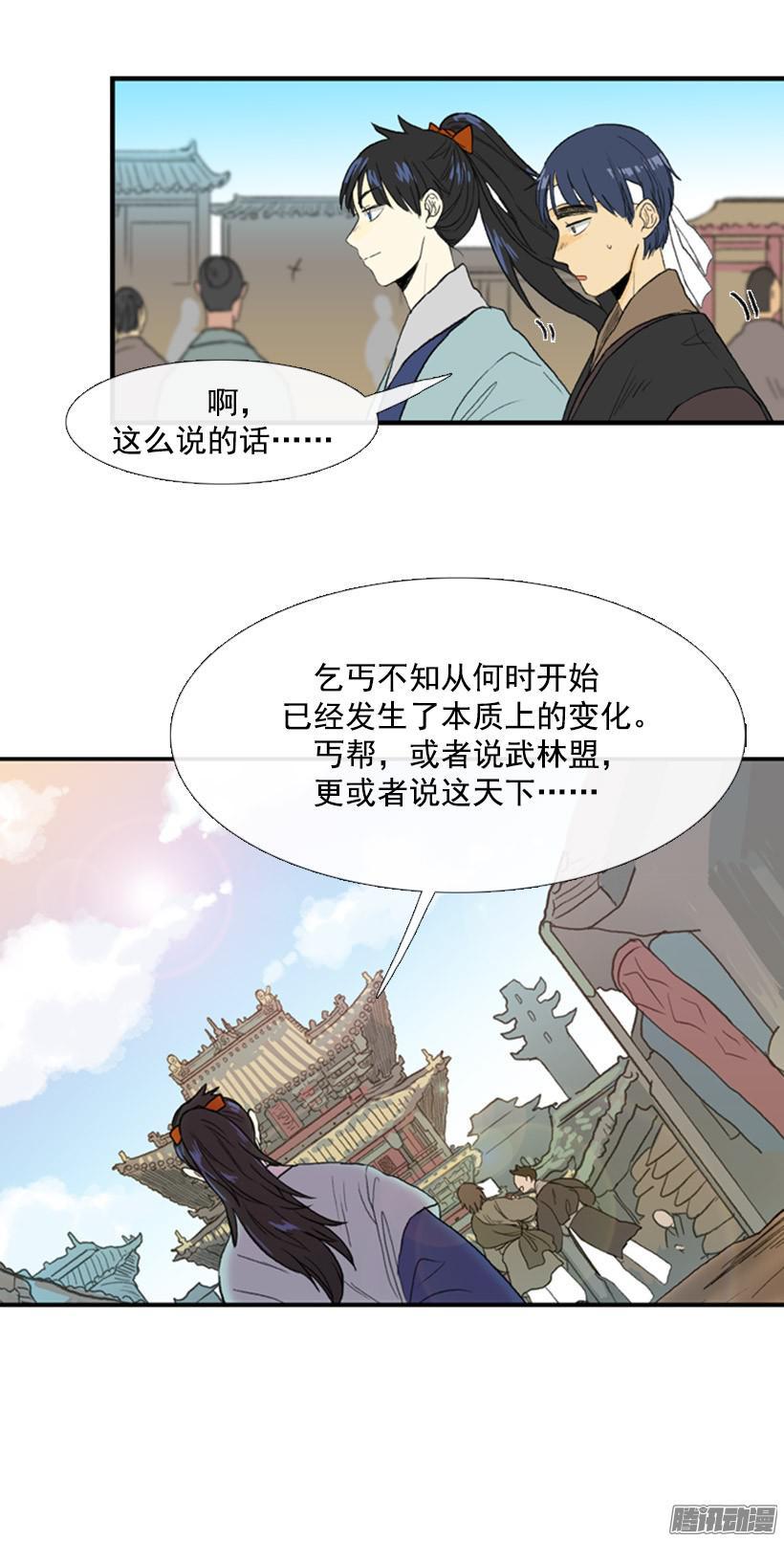 有备无患7