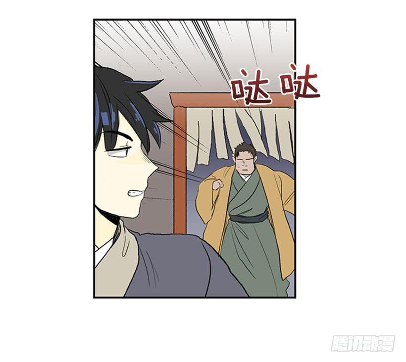 寻镖8