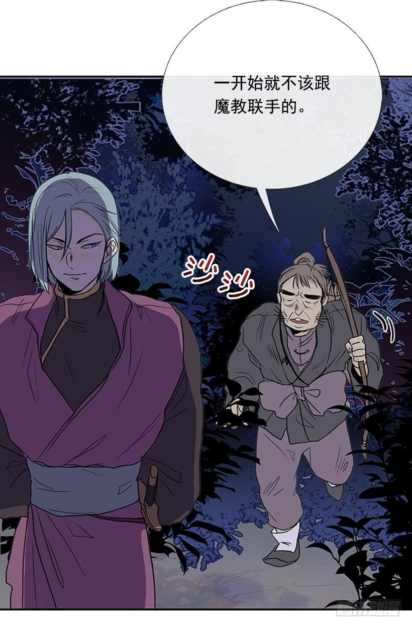 杀到6