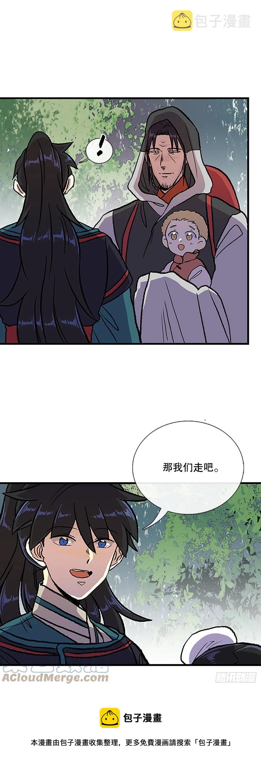 439.圣火（2）4