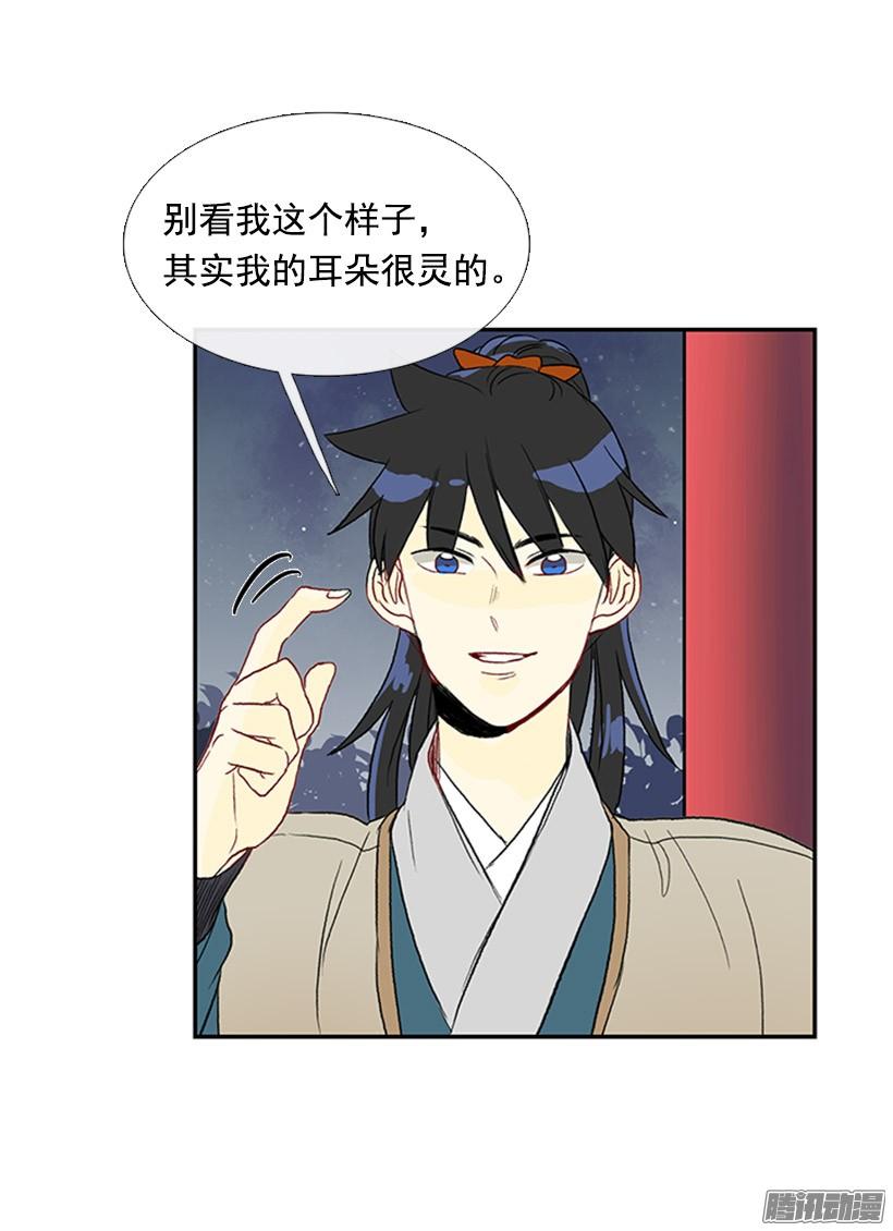 烟视媚行2