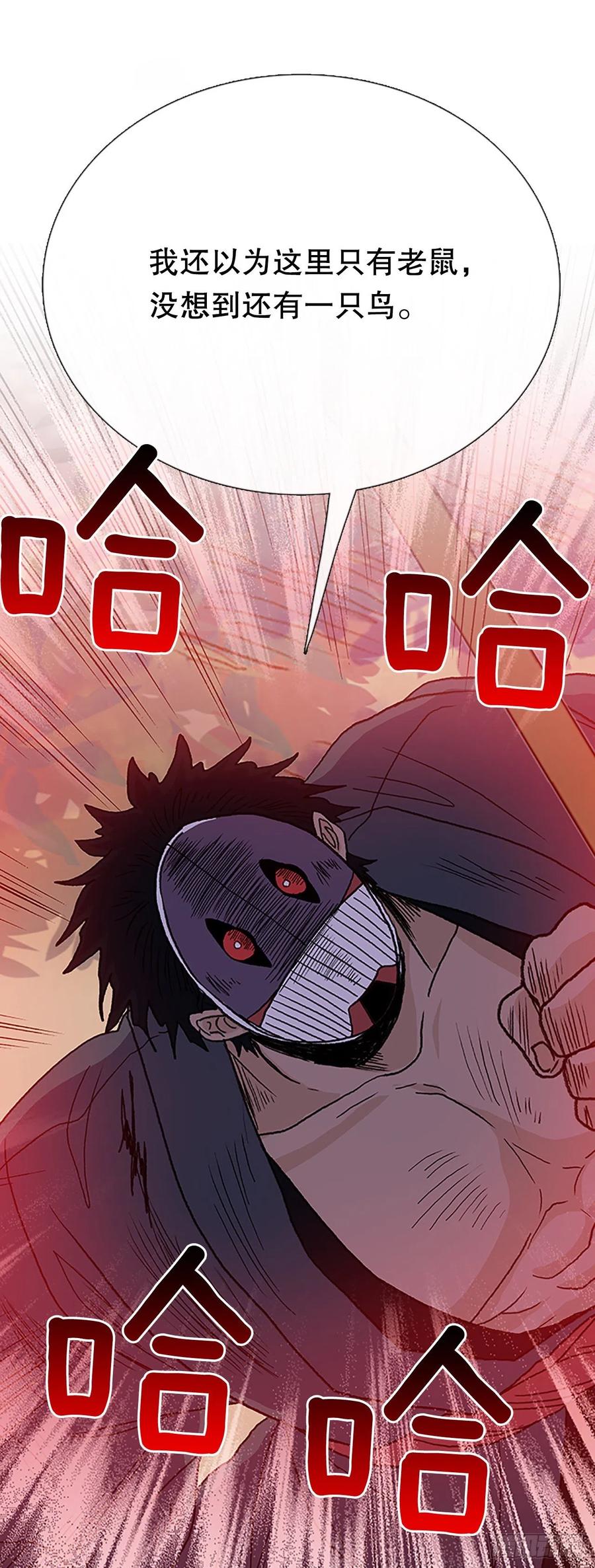 五代魔种（2）13
