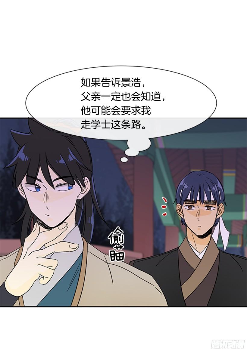 思考25