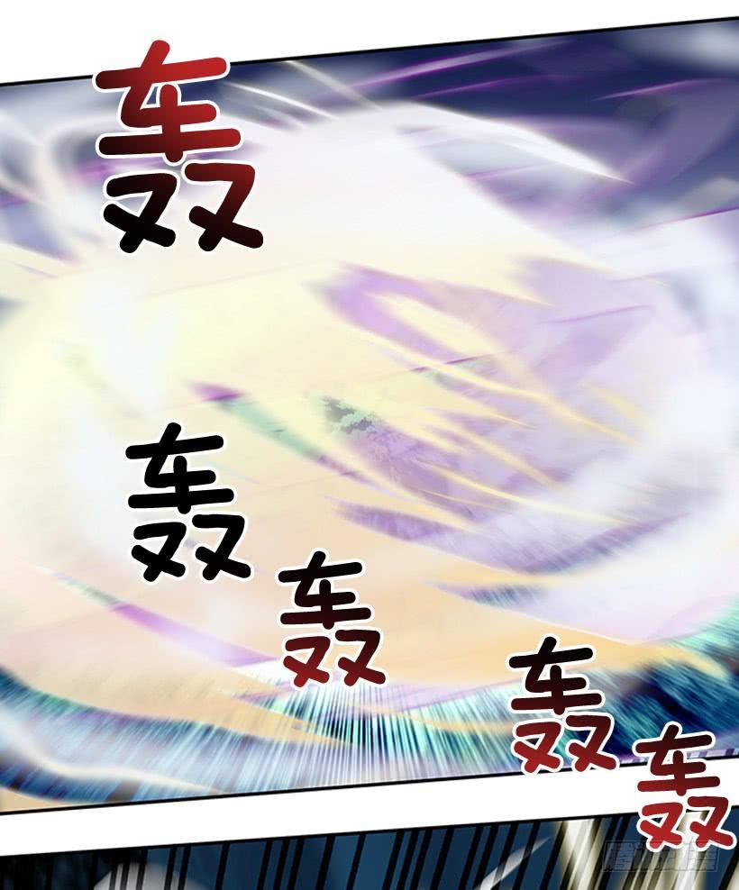 杀到29