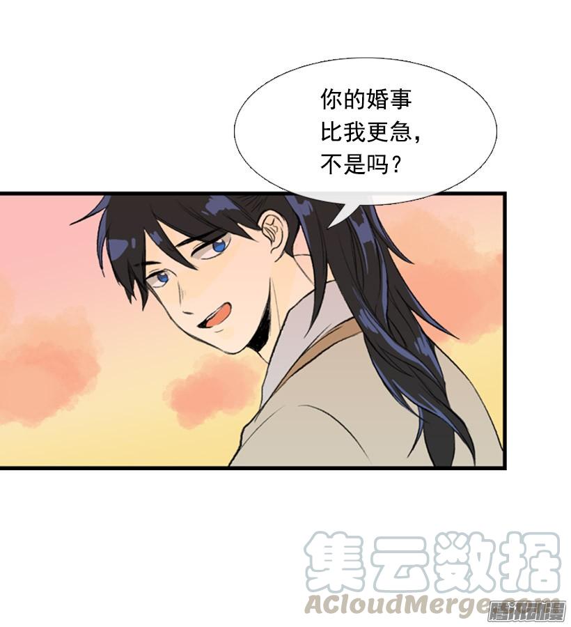加快行程20