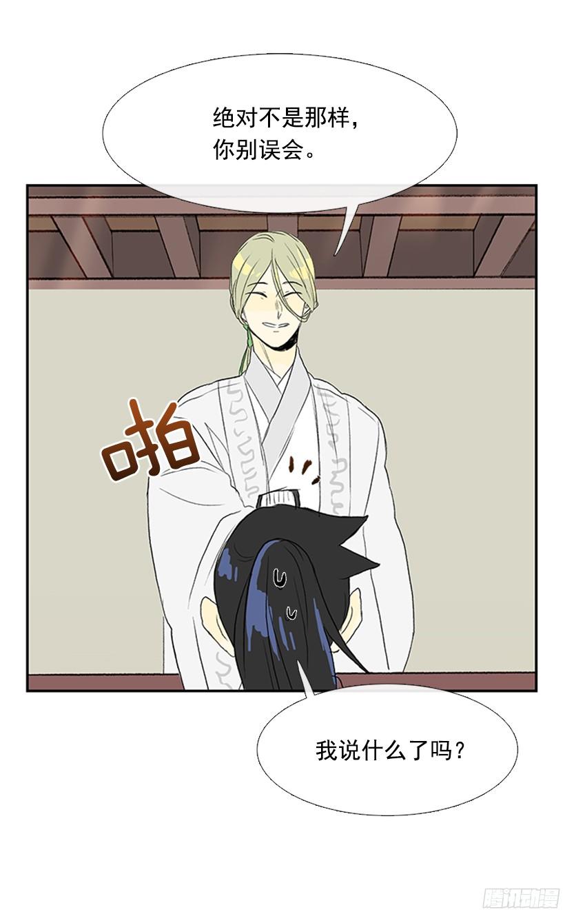 守护25