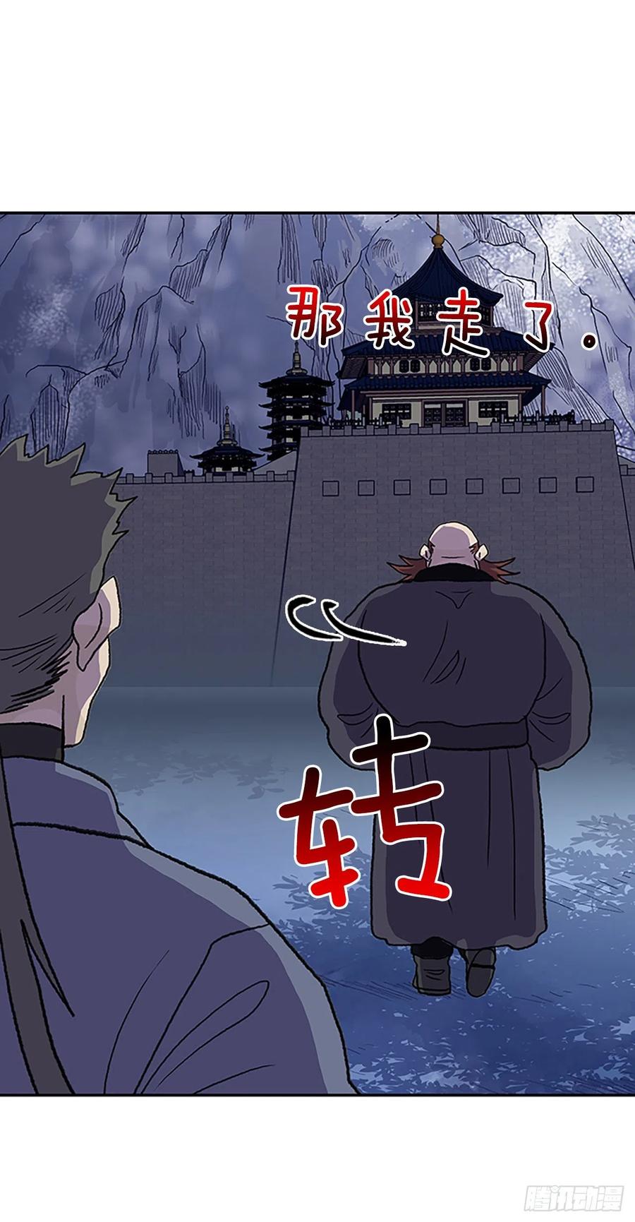 401.重魔关（1）25