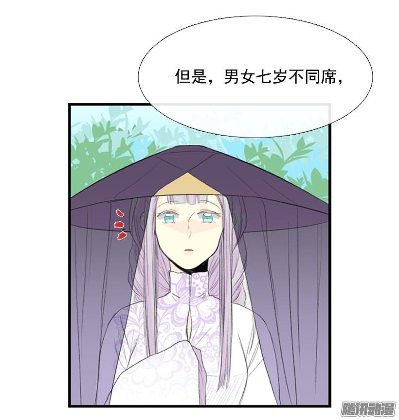 有你相伴17