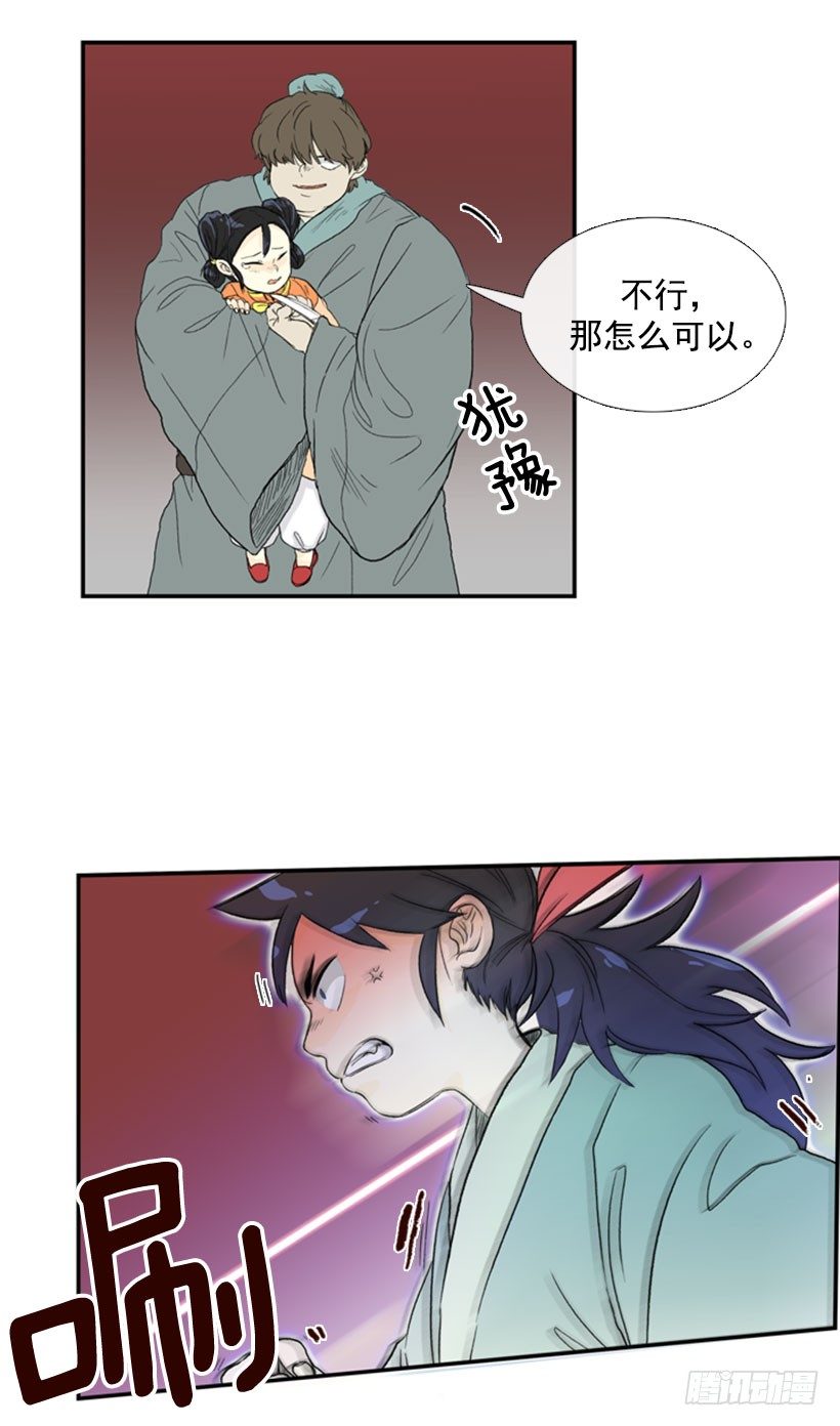 威胁5