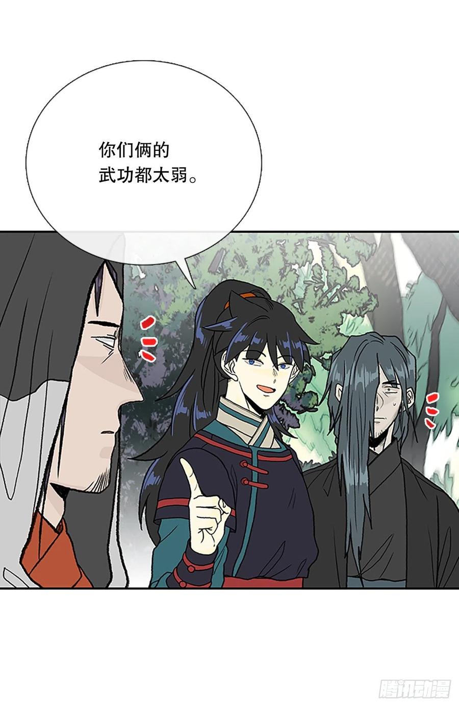 396.大护法（1）29