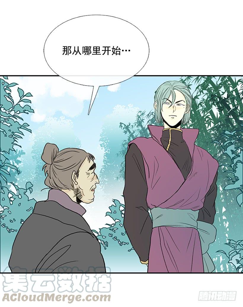 武当28