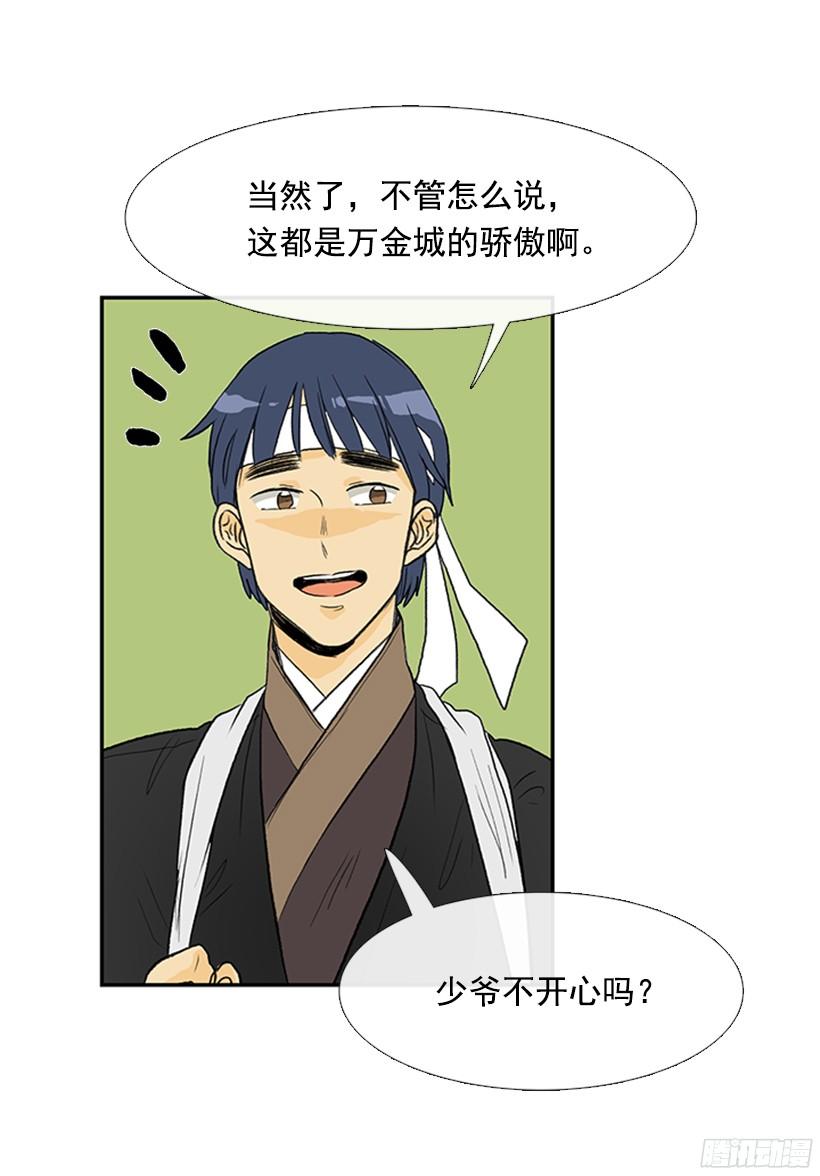 偷着乐4