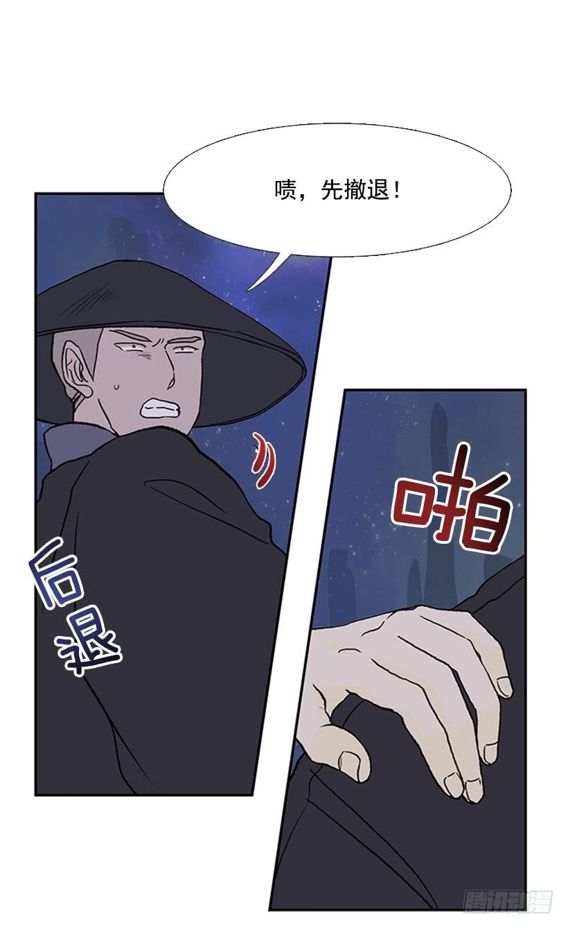 重伤6