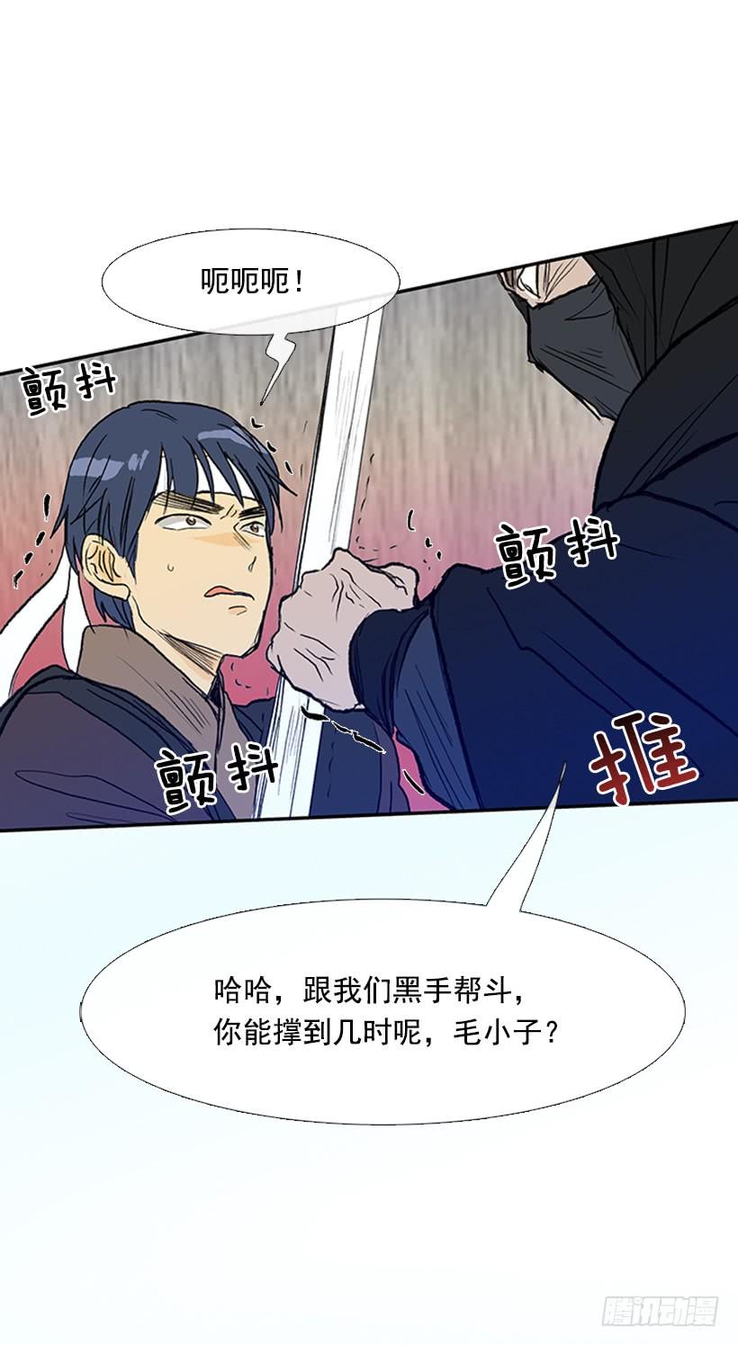 识破8