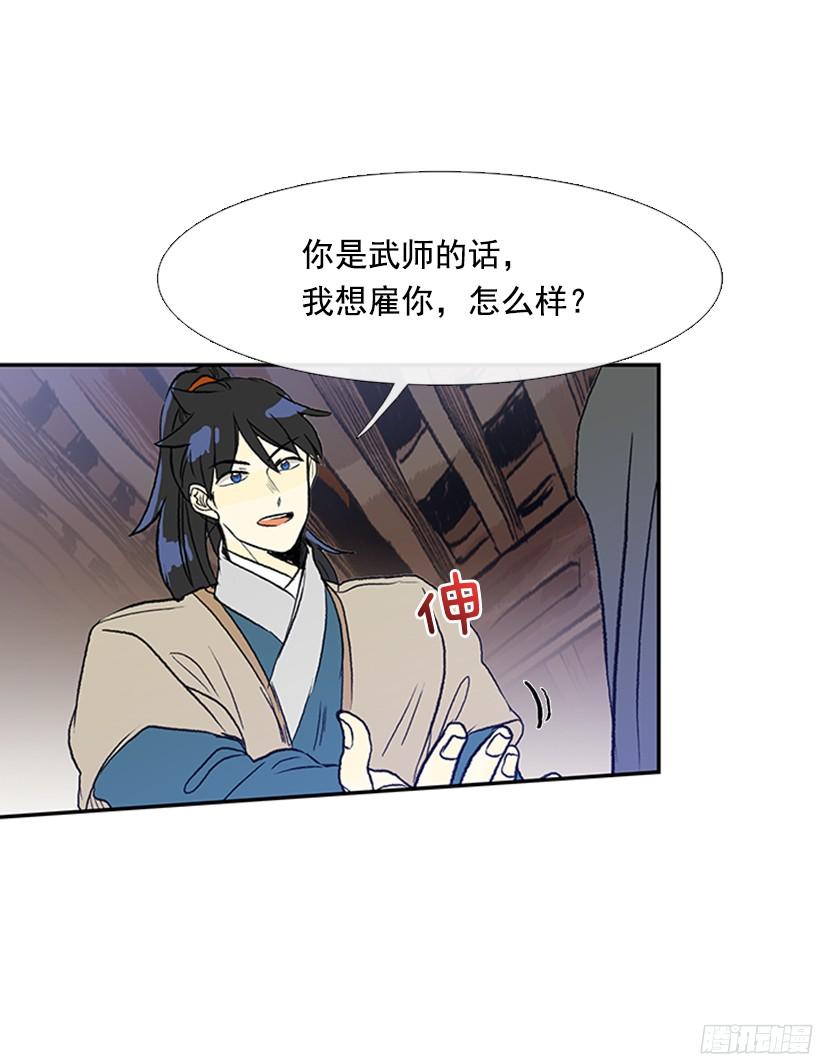 交谈18