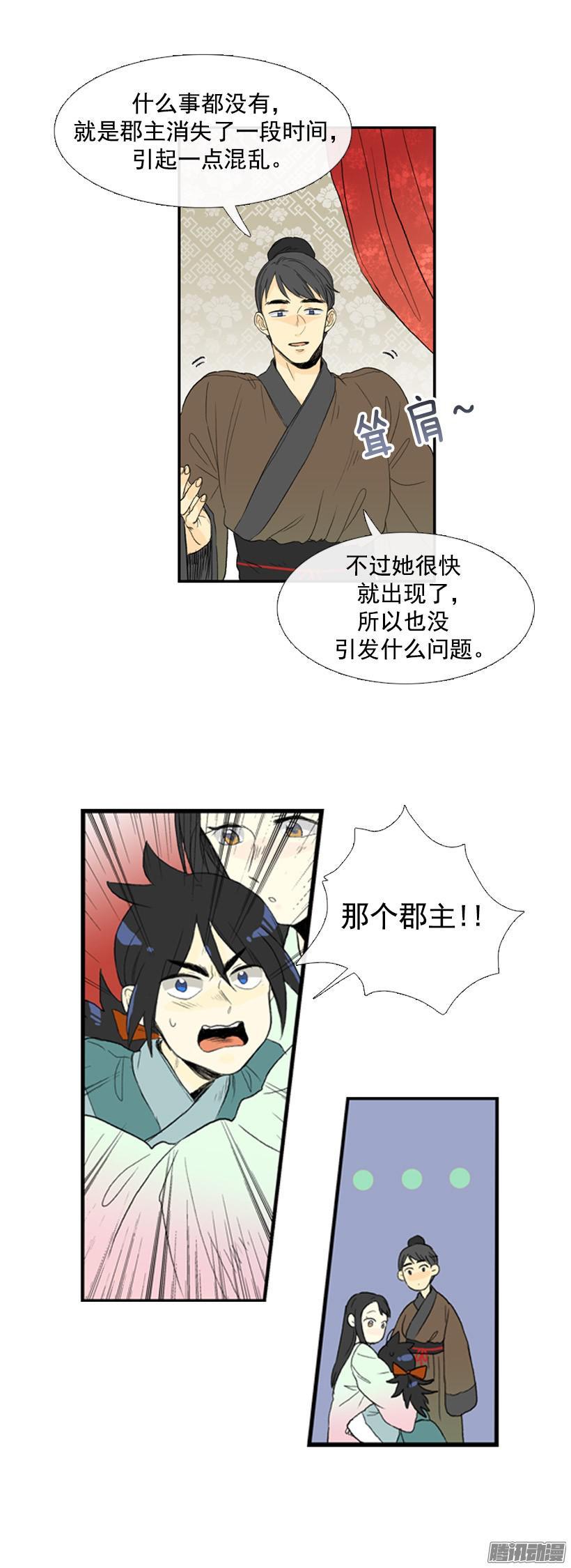 闯祸11