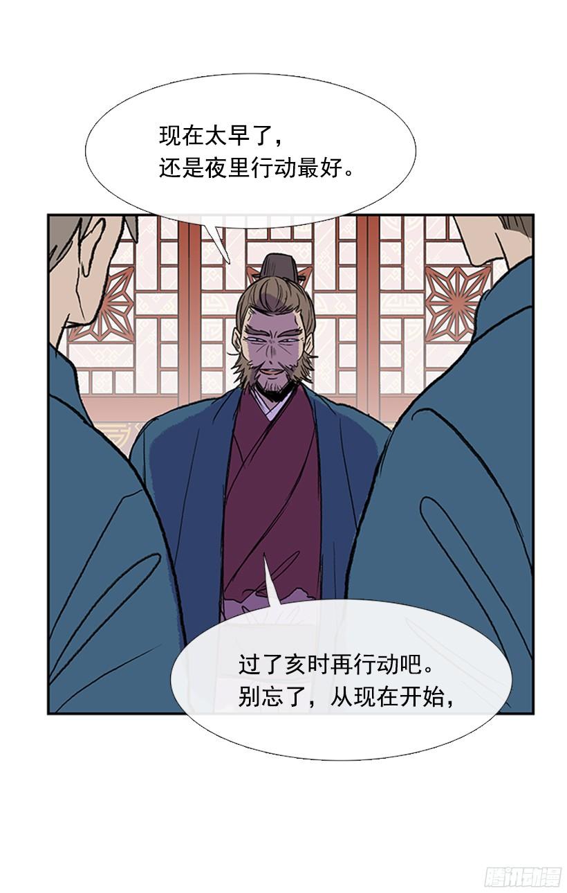 黑手帮18