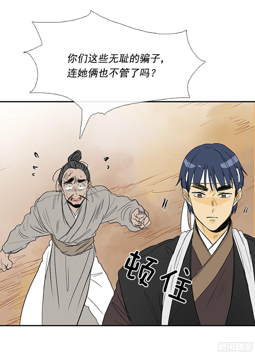 因果报应13