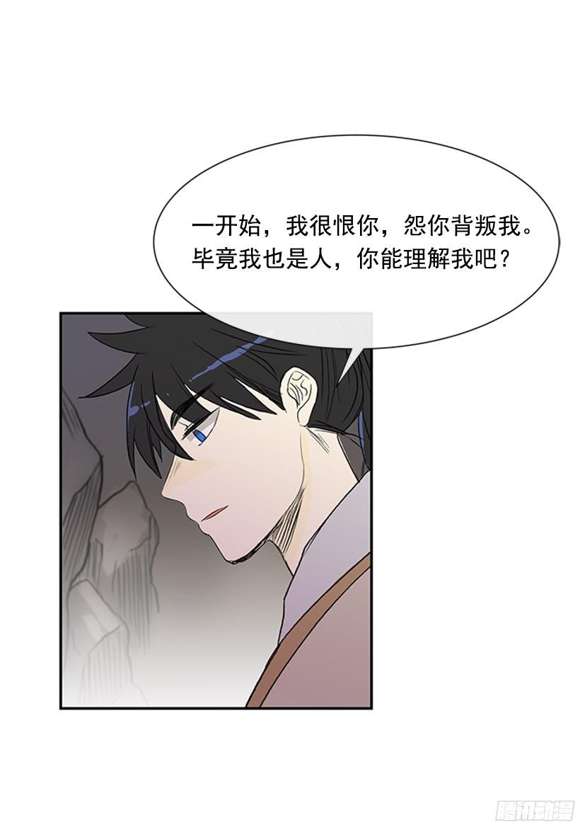 武神再世22