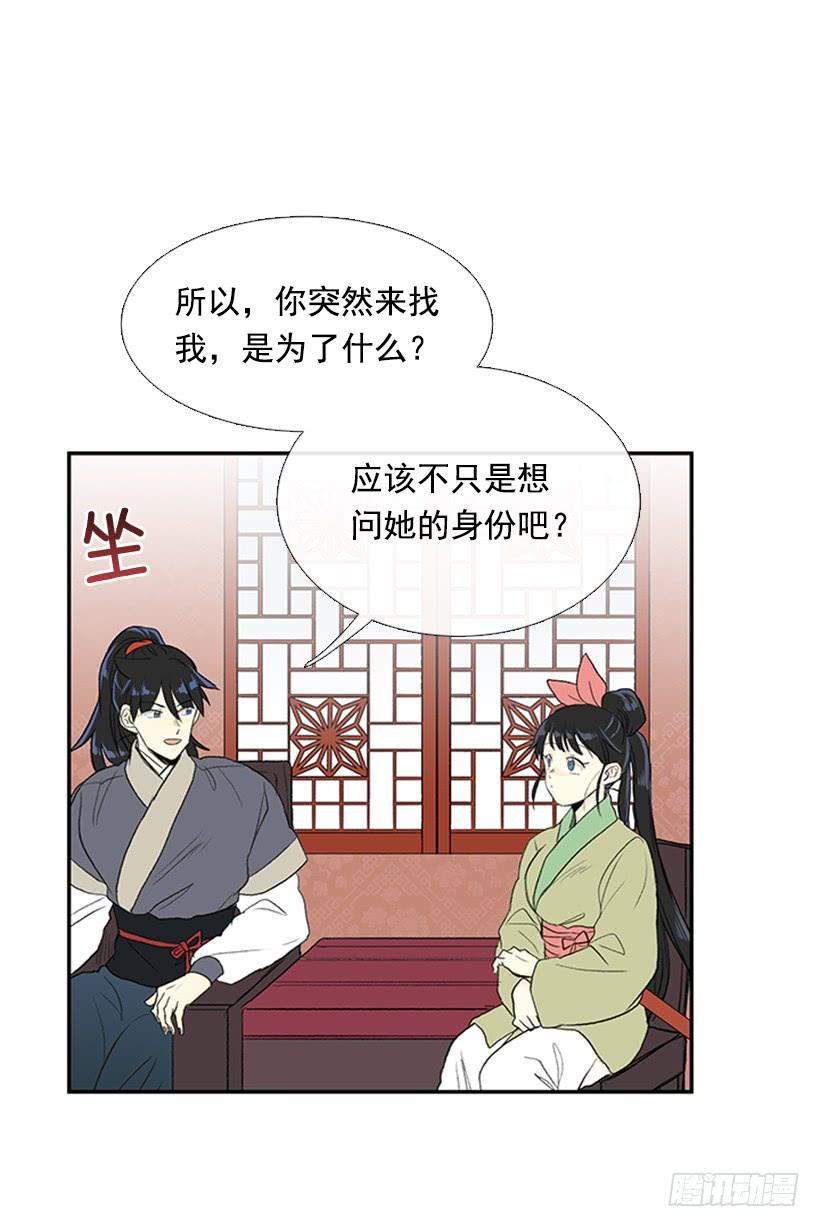 决心4