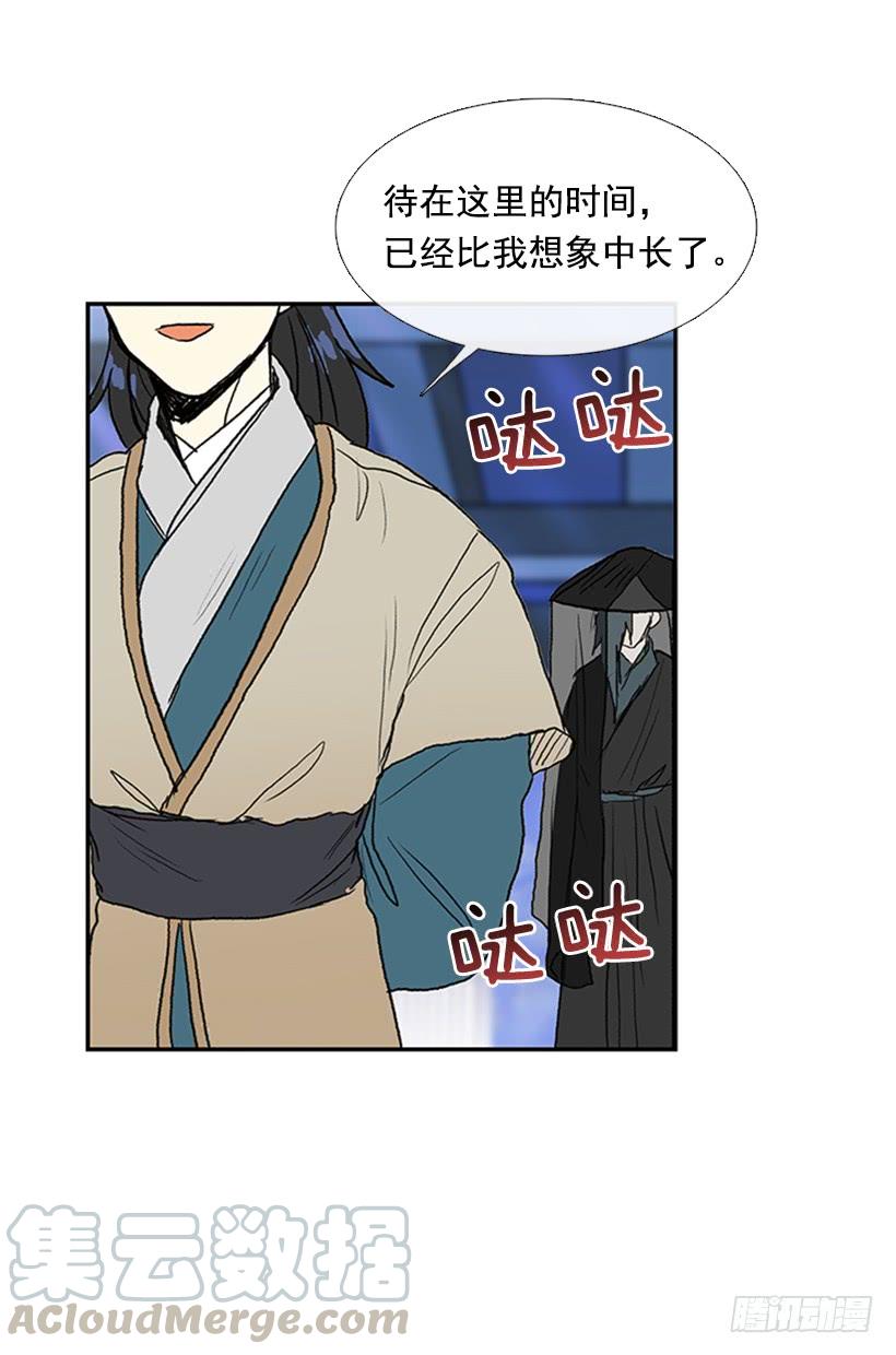 监视30
