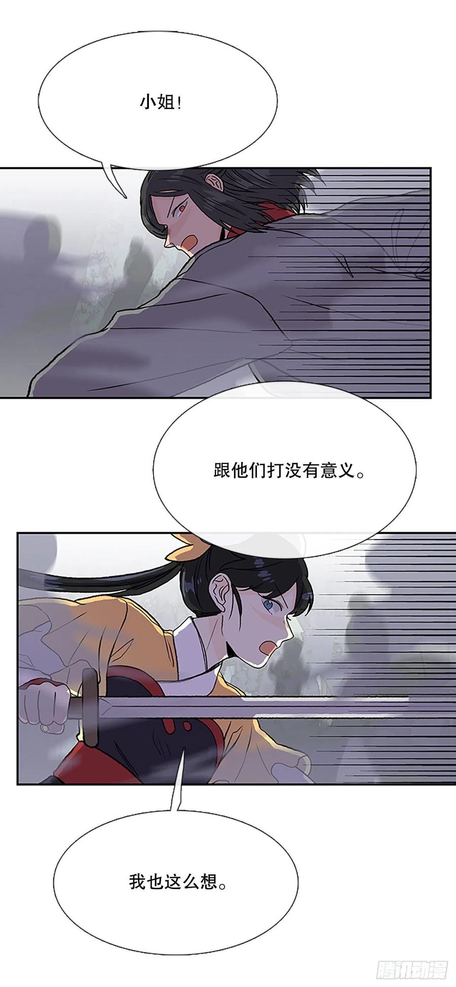 409.不死杀手（2）5