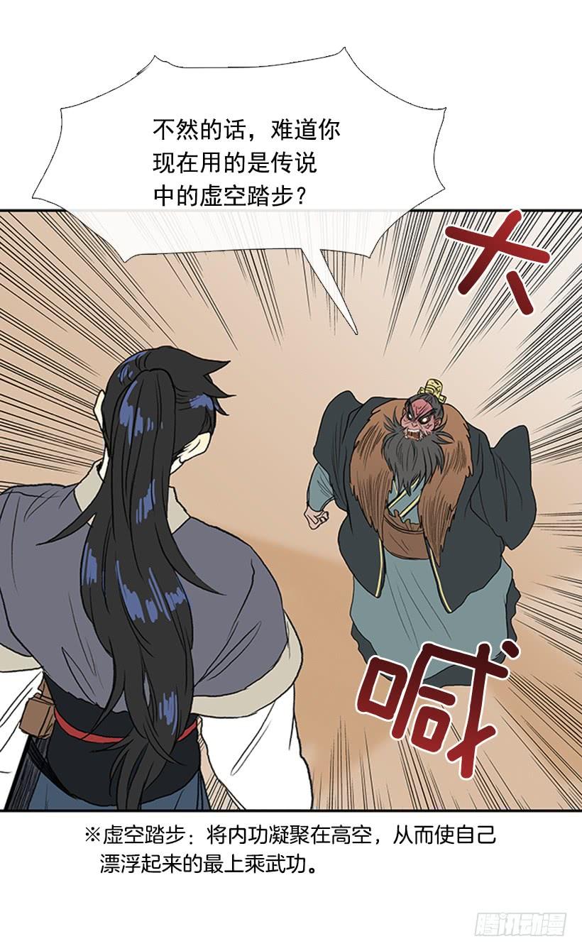 武神29
