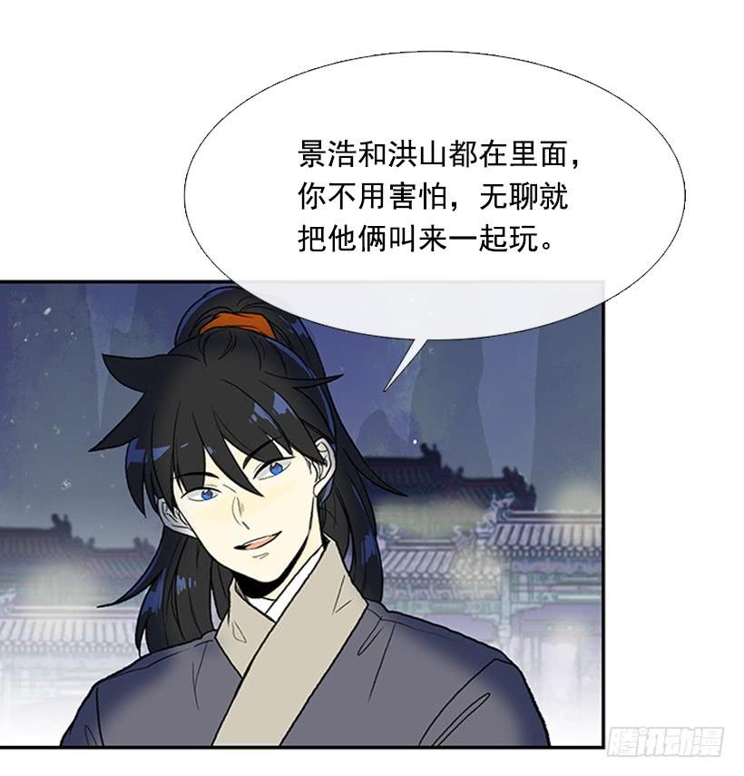 监视 210