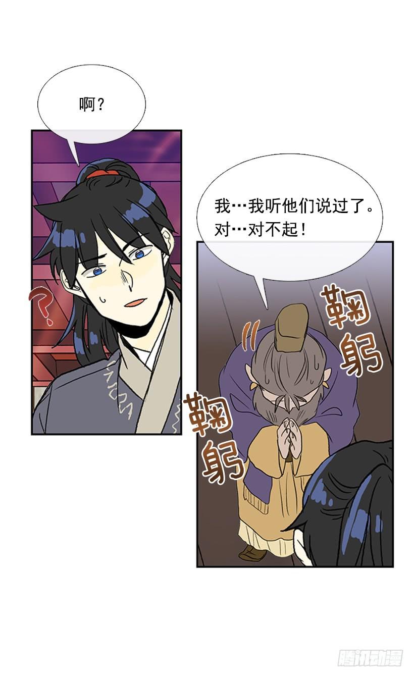 英招24
