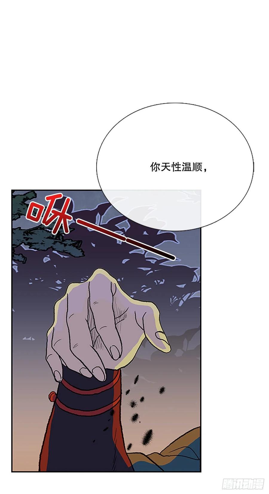 416.紫黑魔虫（1）23