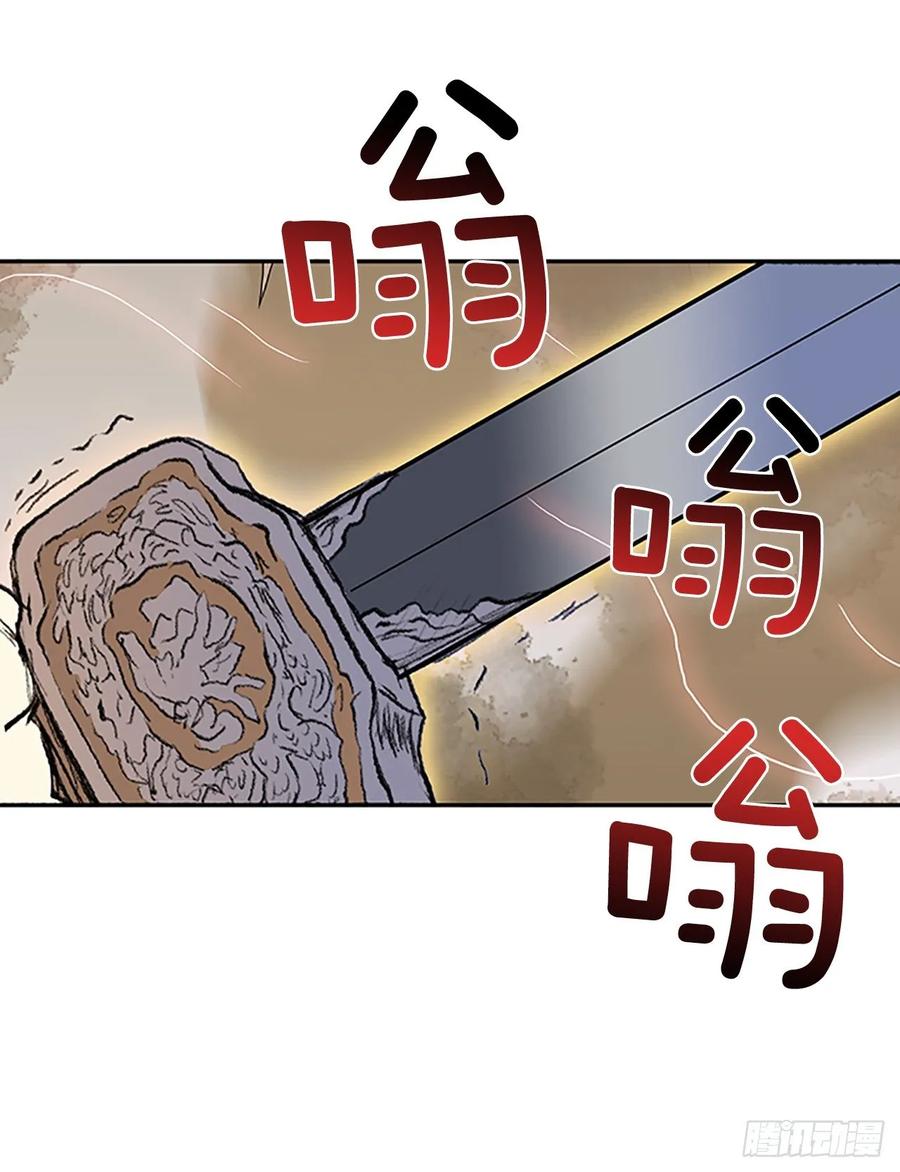 上风32