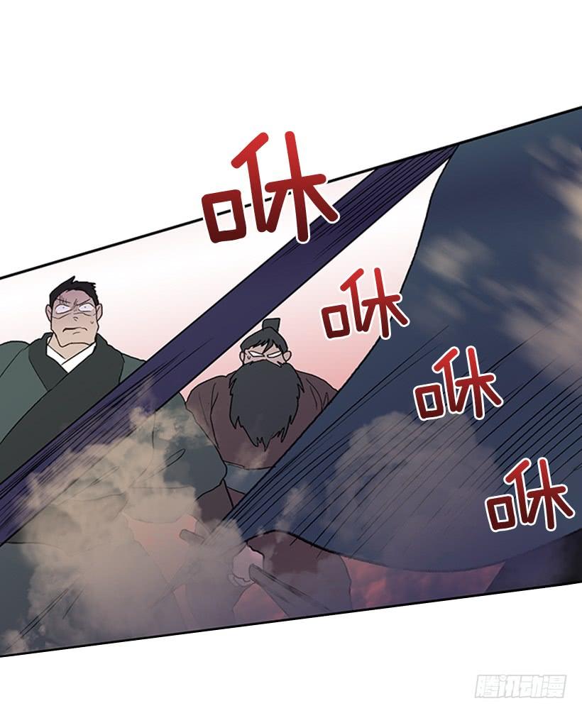 逃跑26