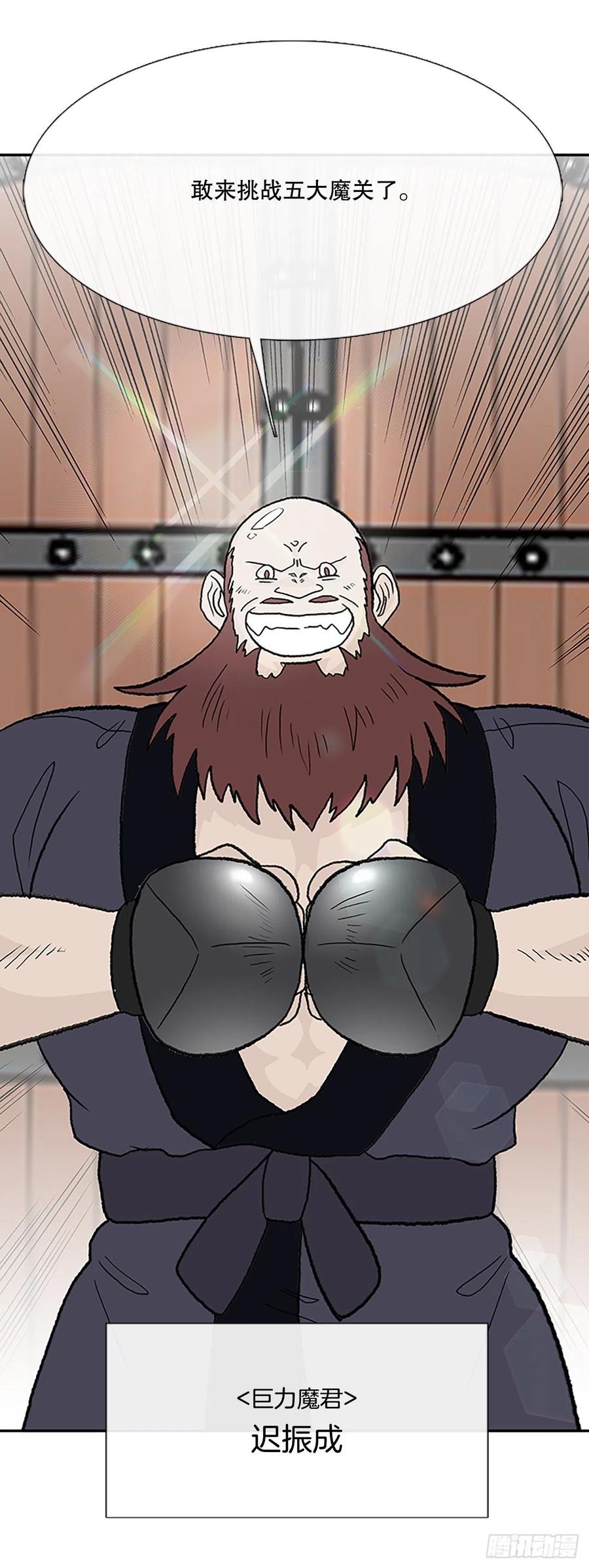 400.重魔关（1）25