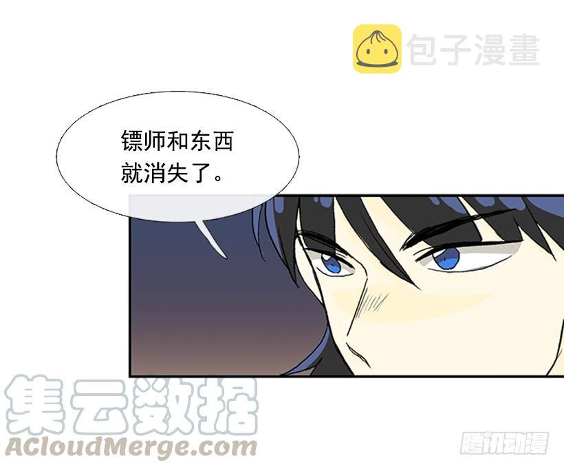 有妖10