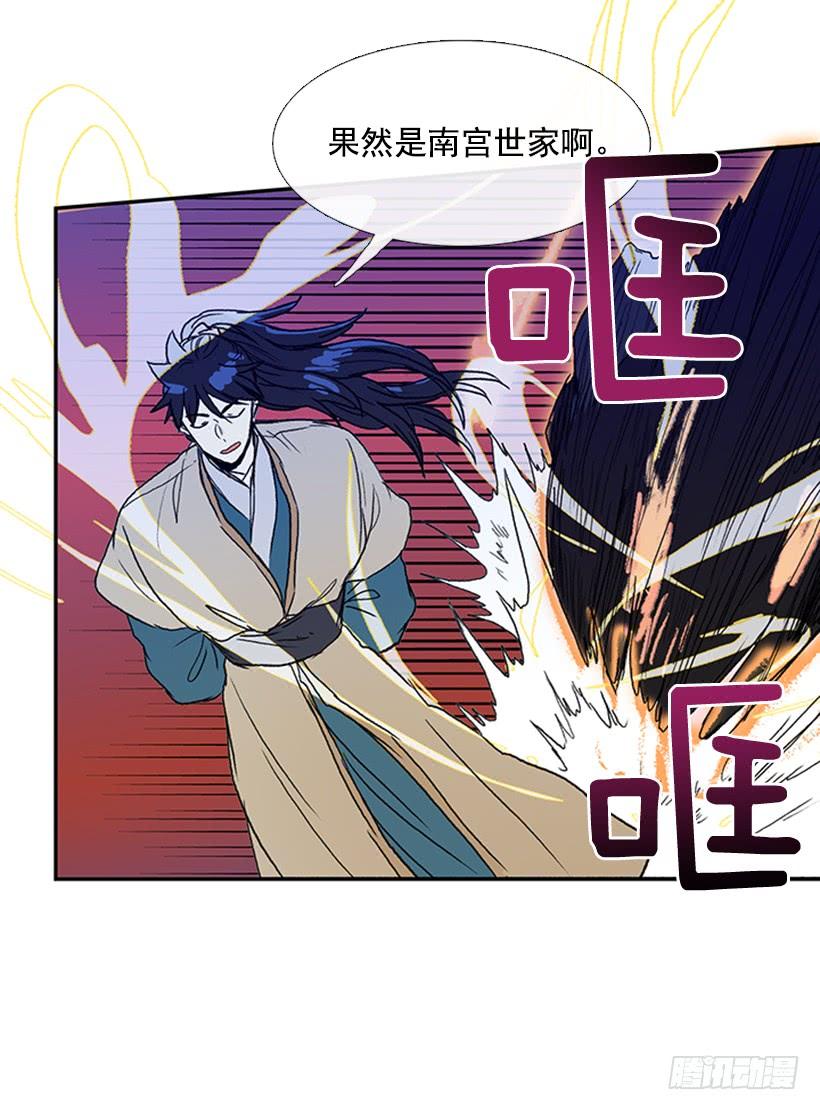 九臂神拳21