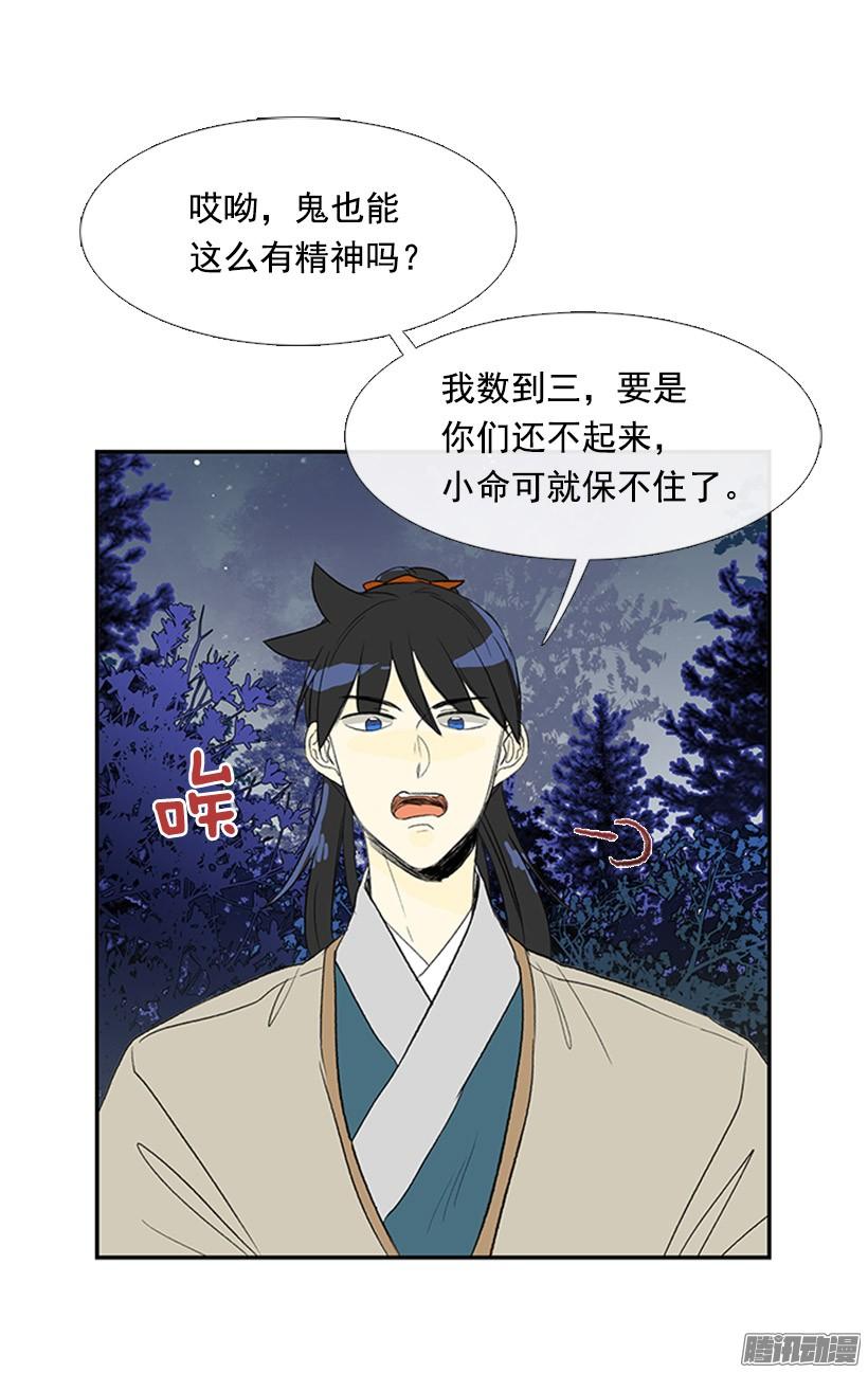 谁的命令5