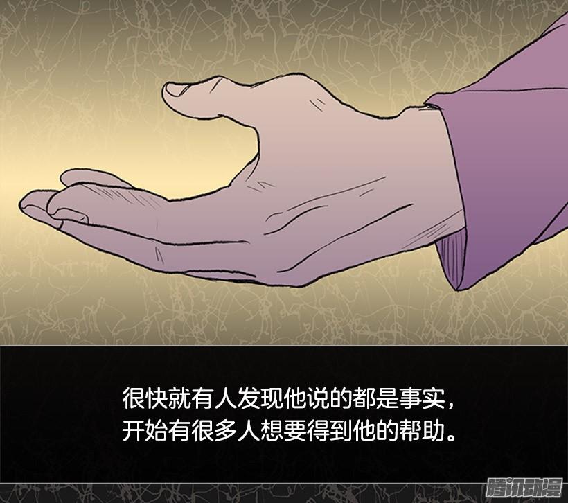 鼠王现身35