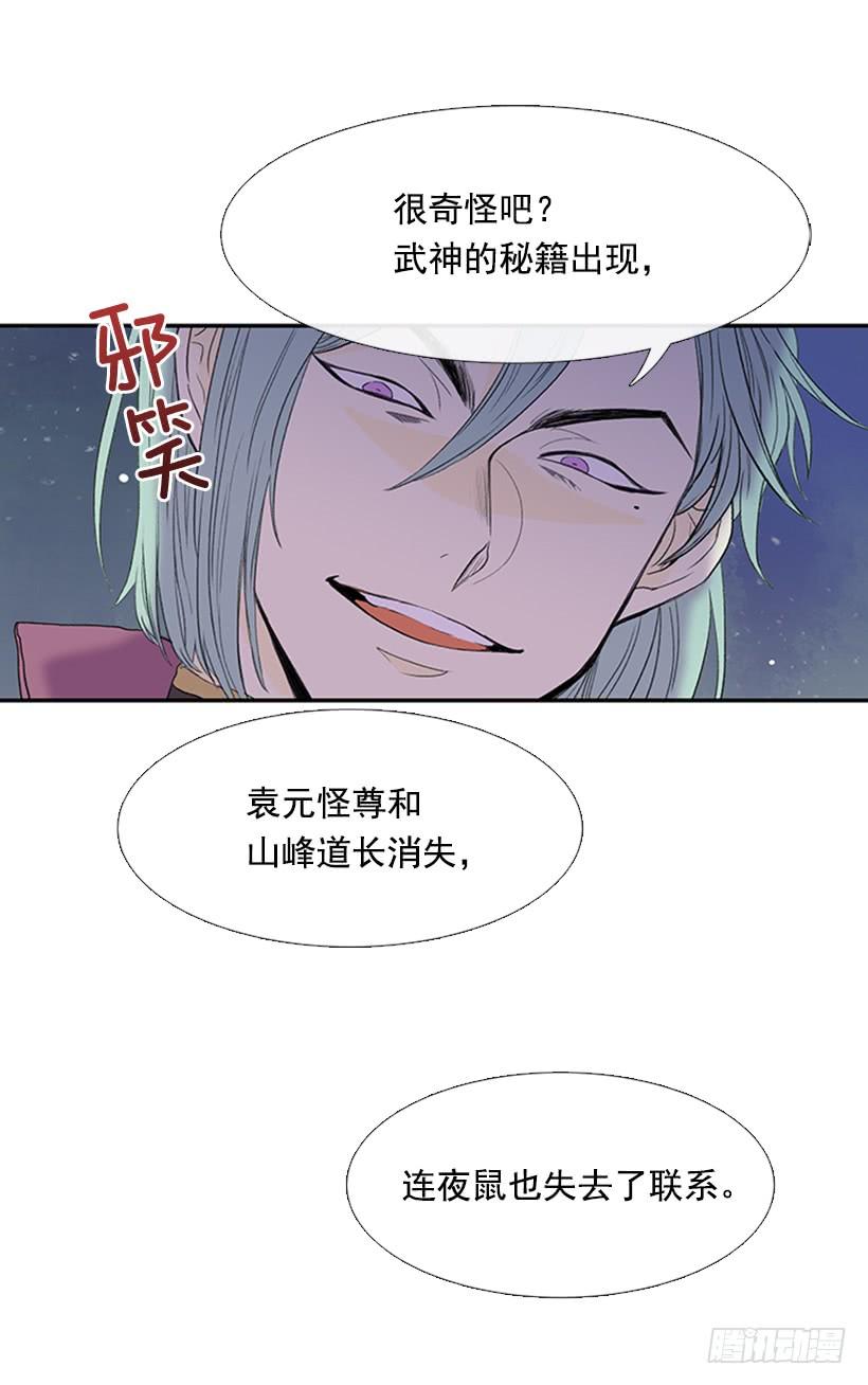 秘籍13