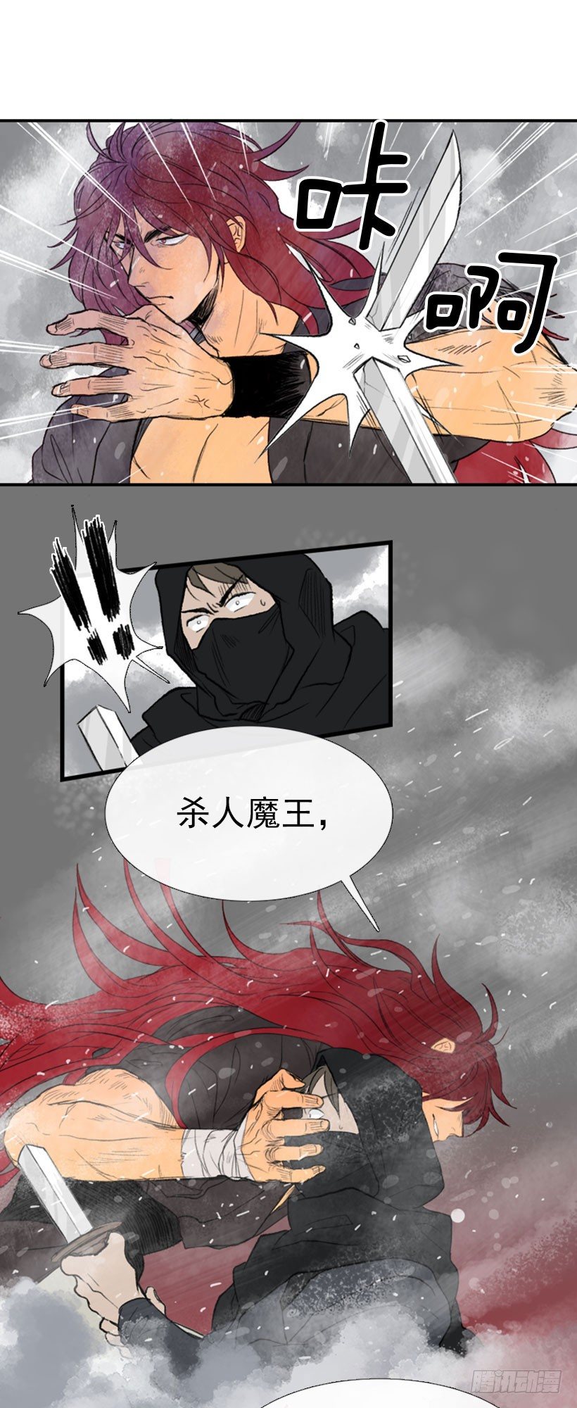 杀人魔王9