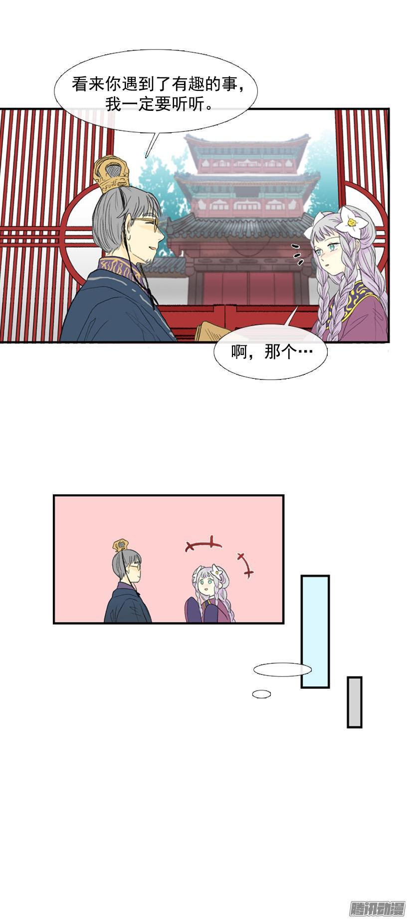 父子相似6