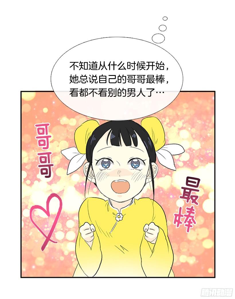 优秀哥哥2