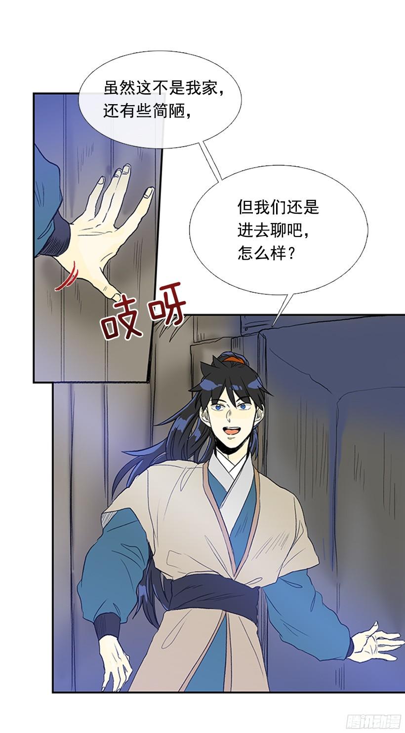 实力21