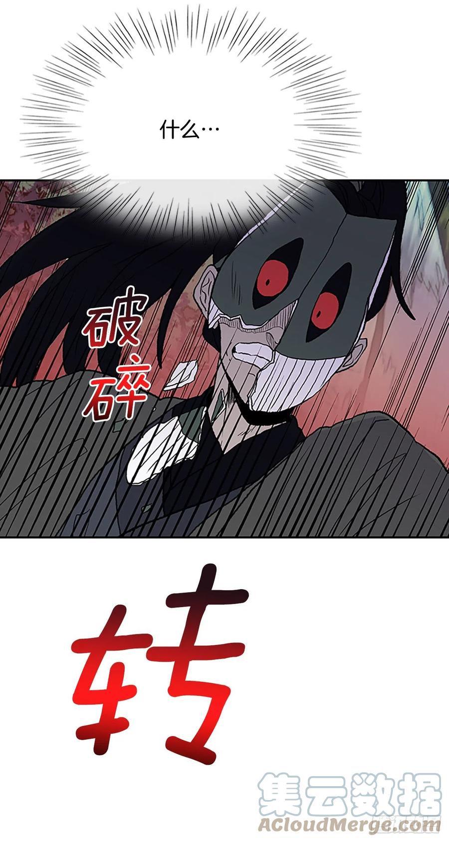 388.击退（1）6