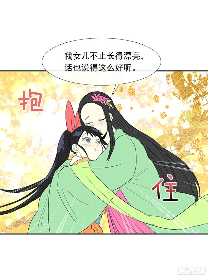 优秀哥哥14