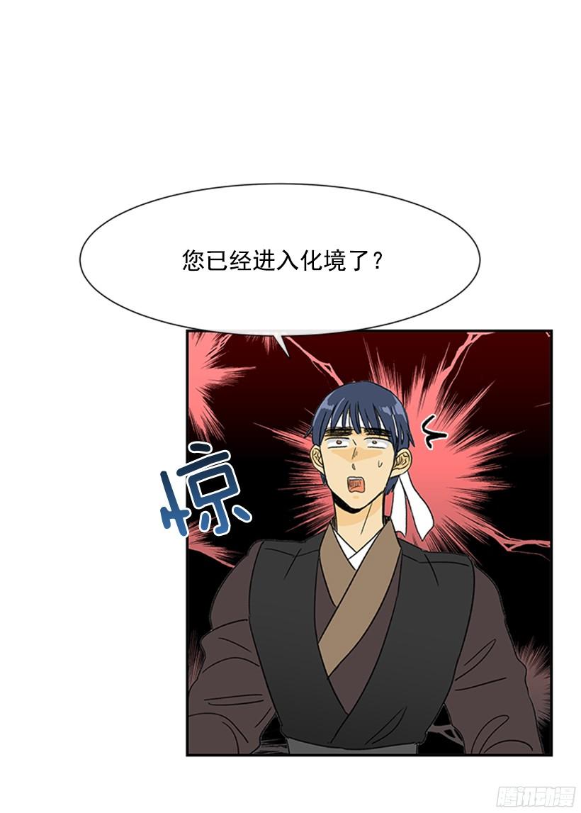 思考12