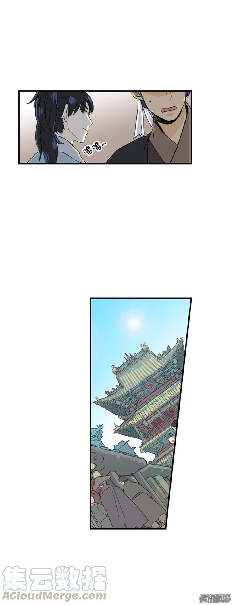 丐帮10