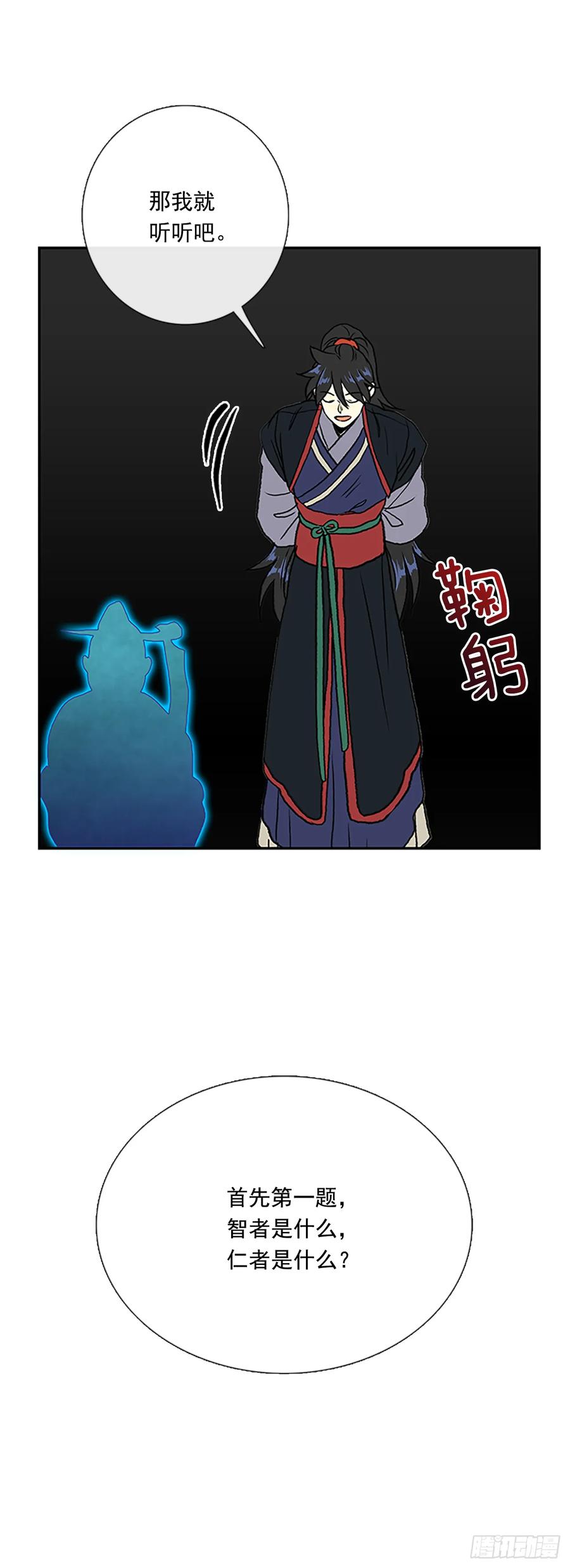 试炼10