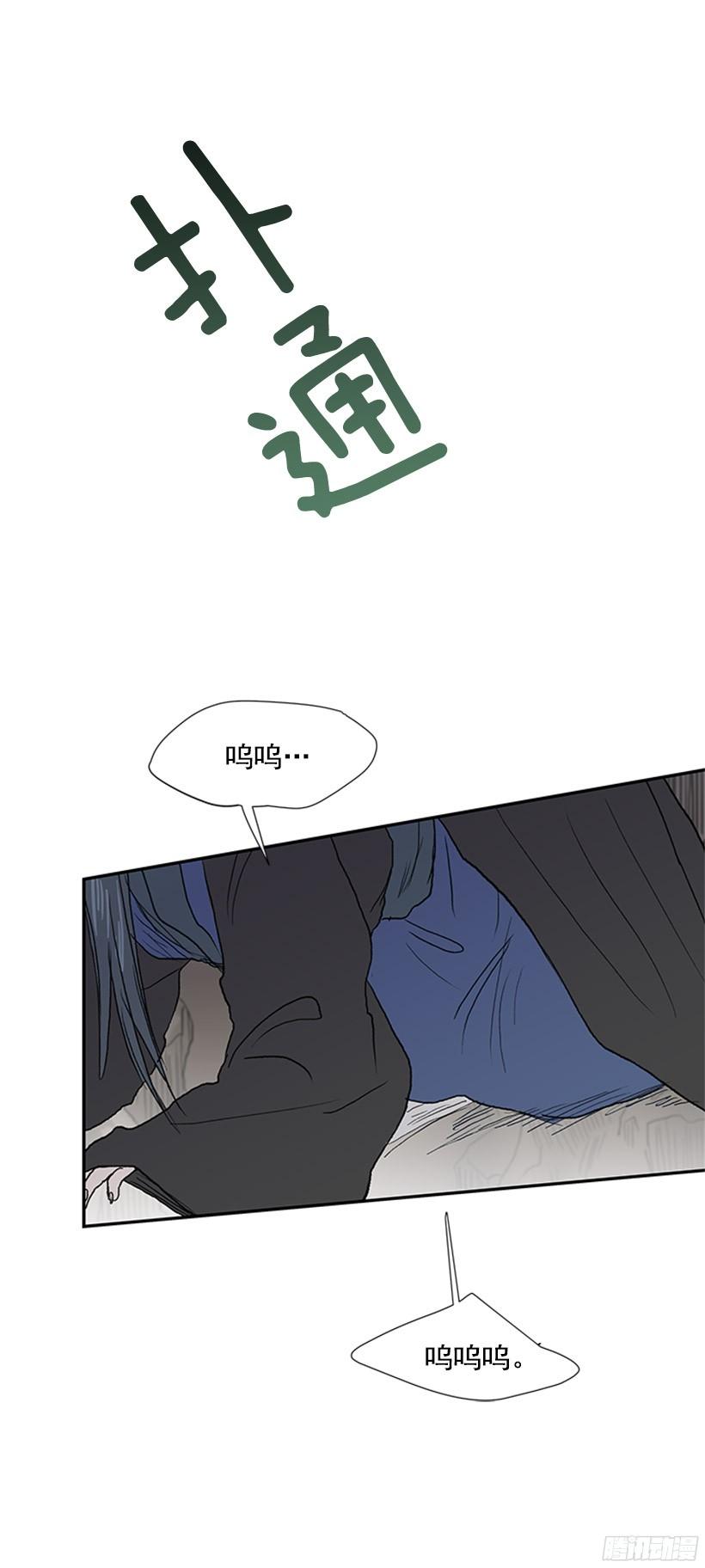 俯首称臣27