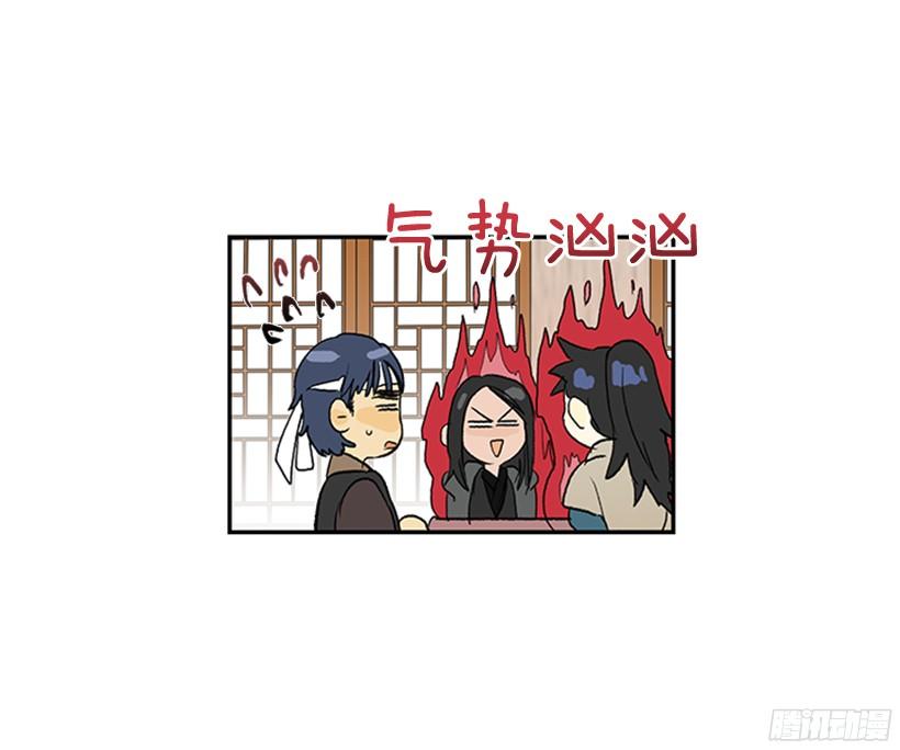 挑战16
